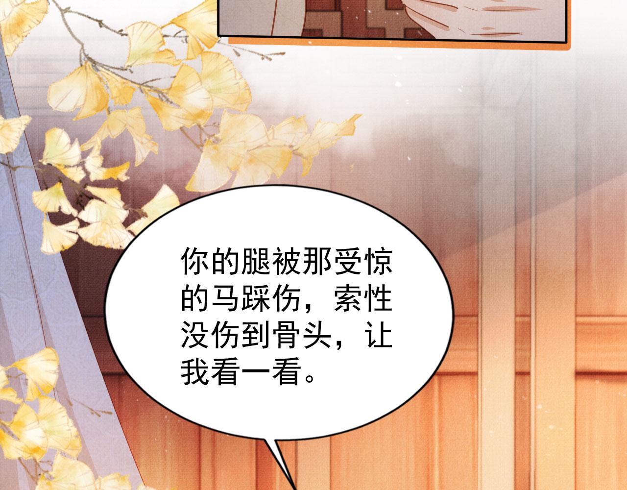 第96话宁公子，杜逸之……10