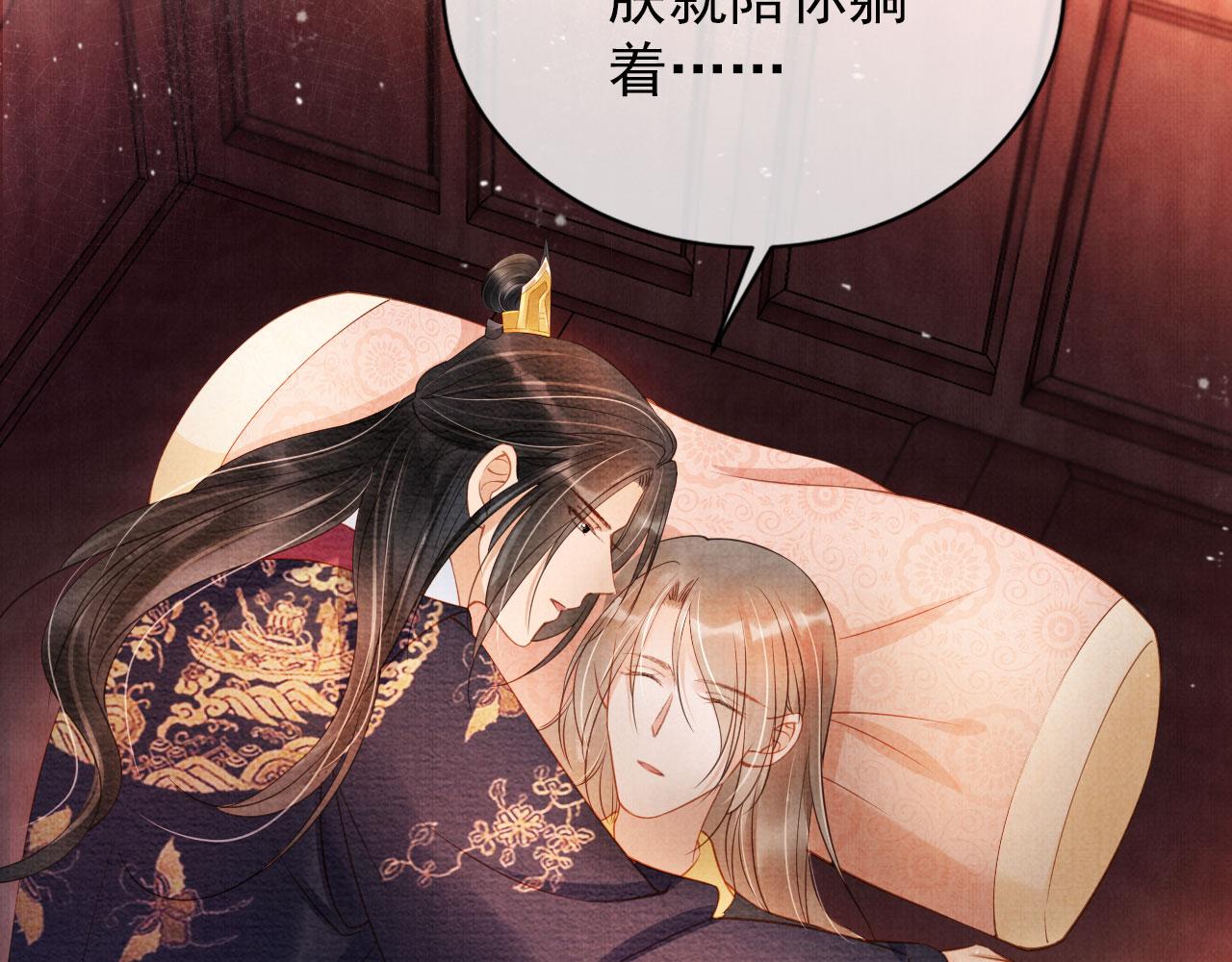 第42话 你也配？33