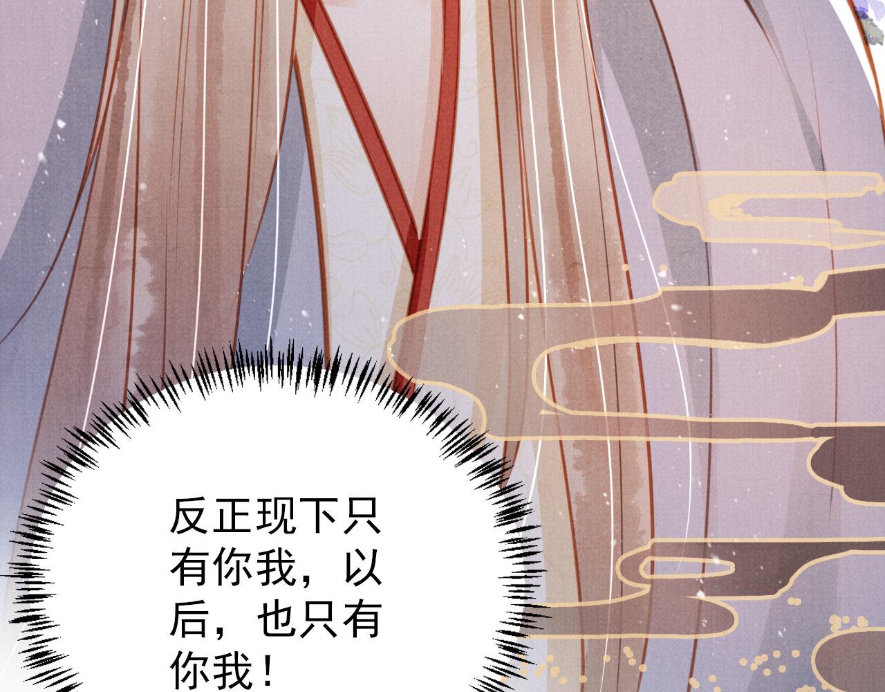 第120话 你为何躲我？74