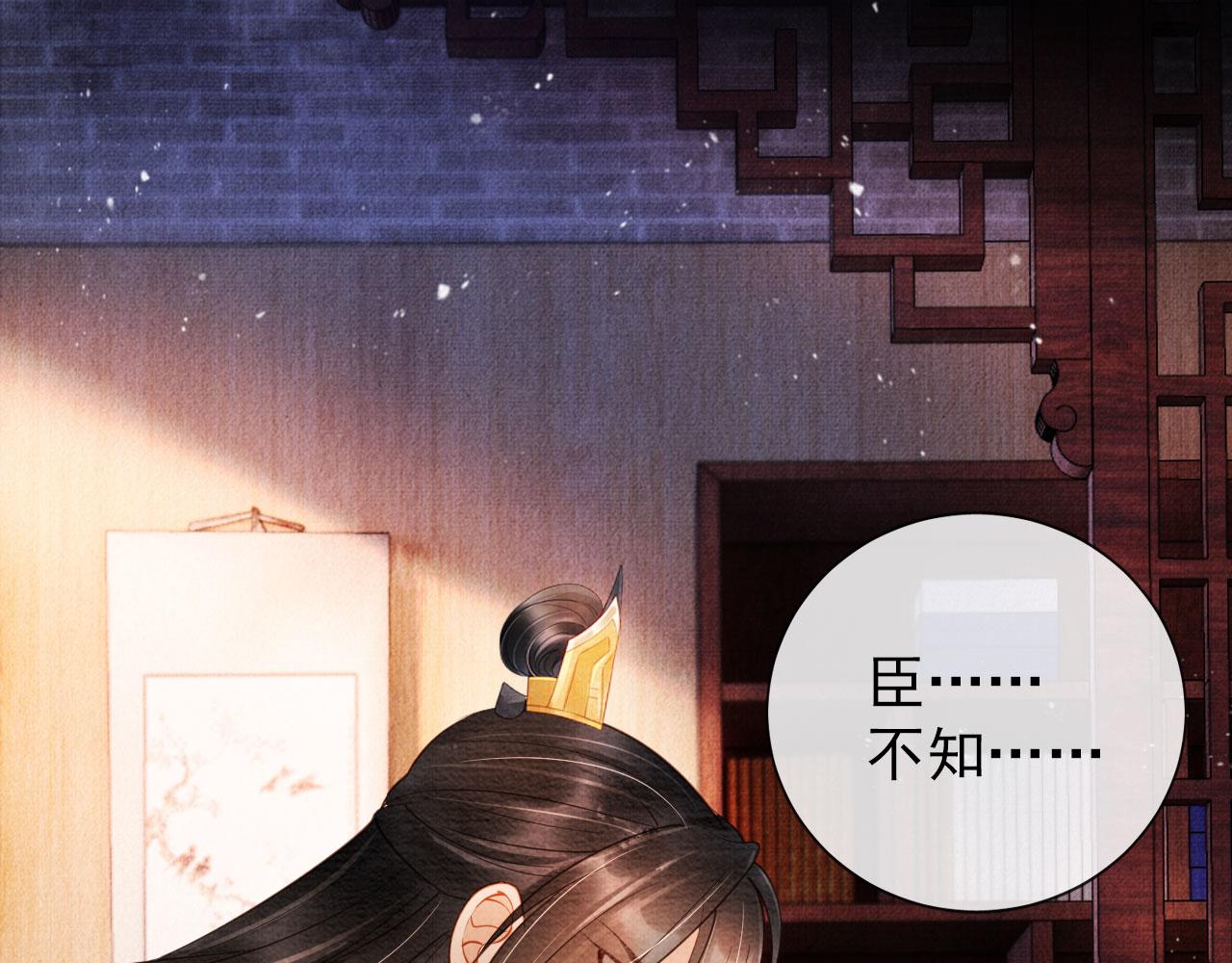 第38话 都是假的！26
