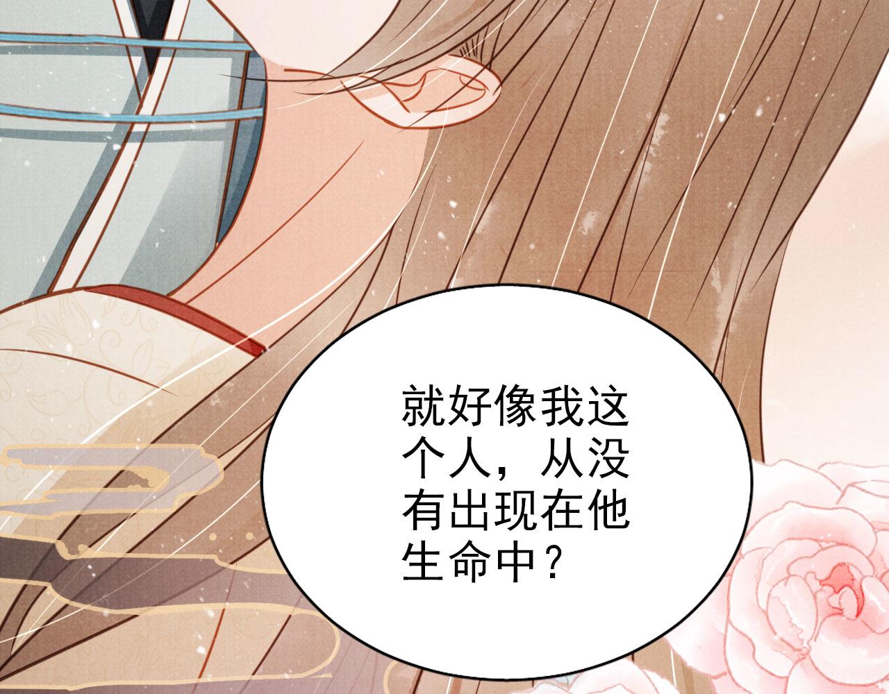 第106话那朕放你走……84