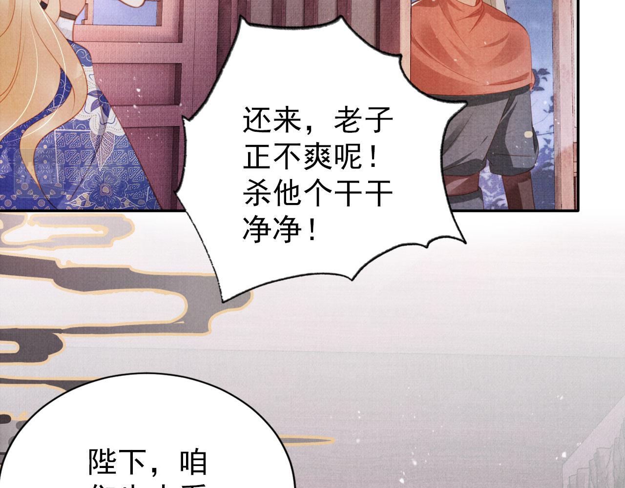 第143话 再不分离107