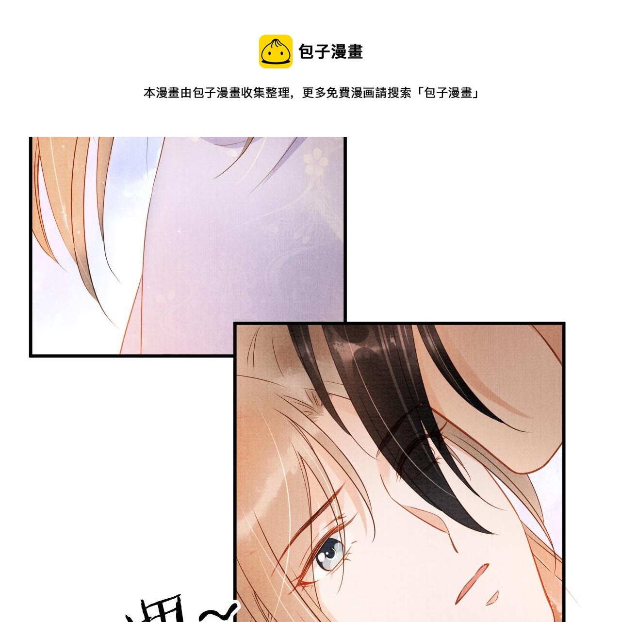 第65话 缓兵之计20