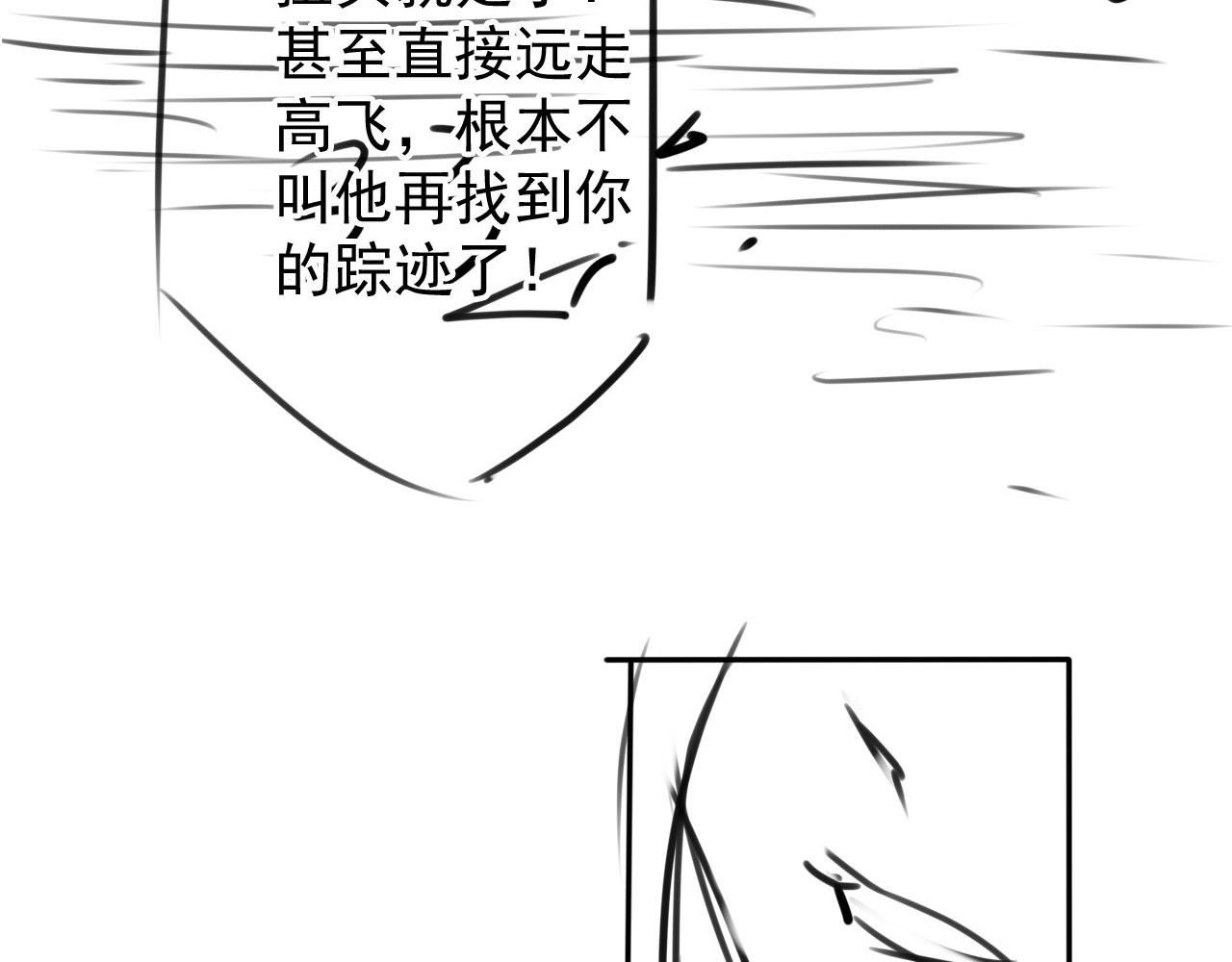 第120话 你为何躲我？111