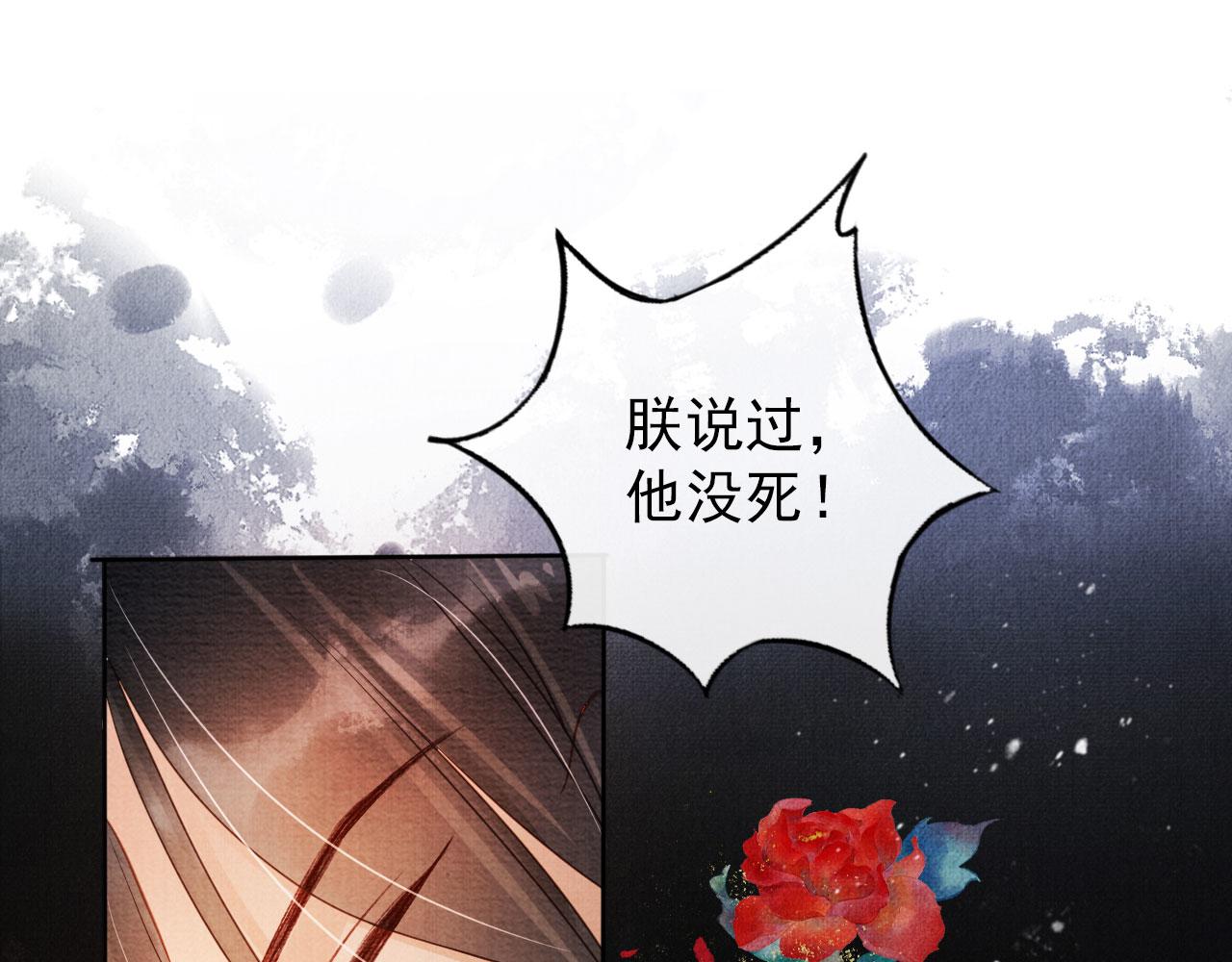 第41话 杀了他！4