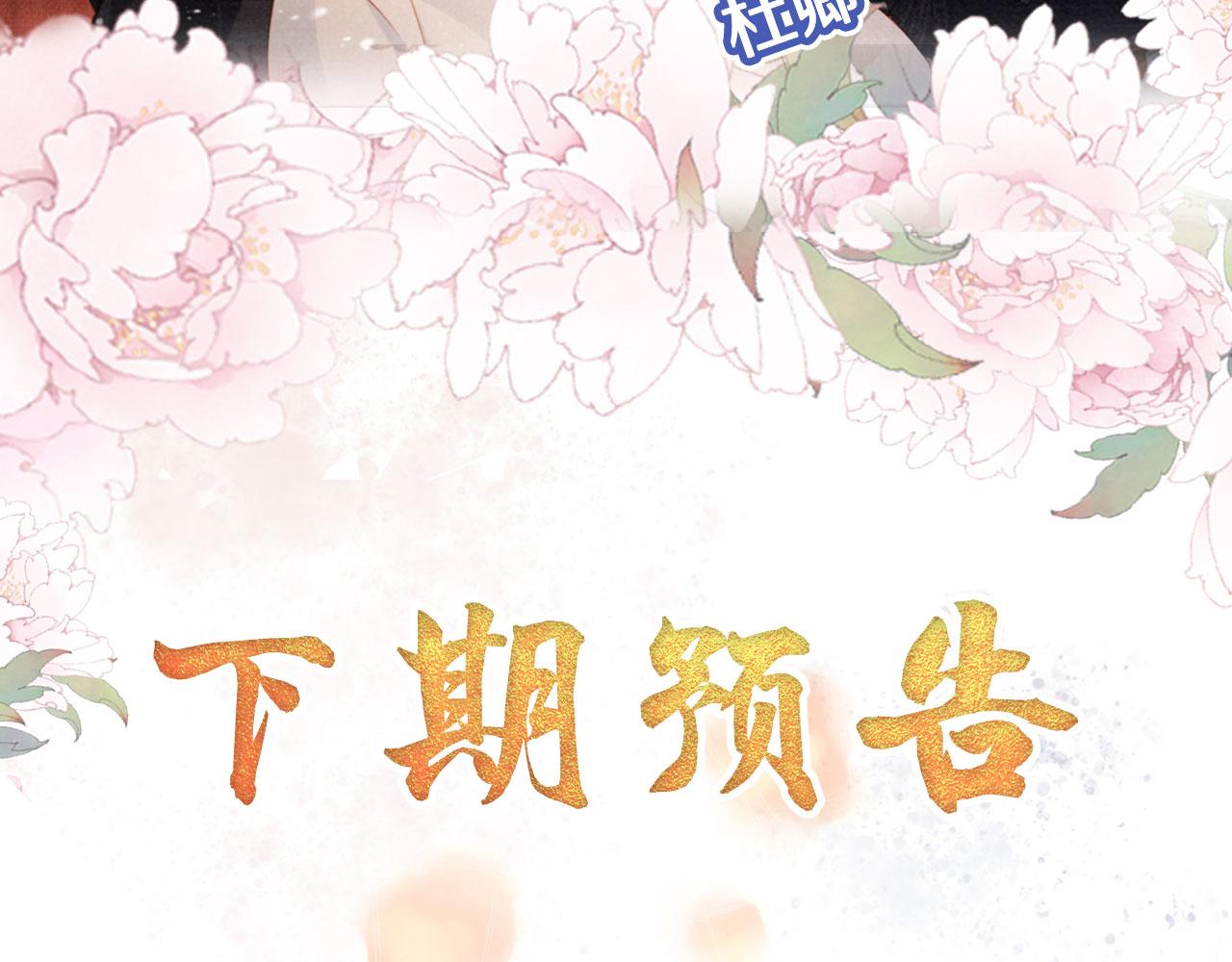 第74话 死生未卜86