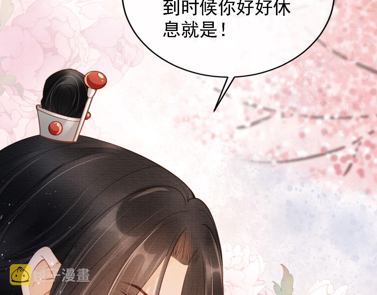 第24话 照顾他21