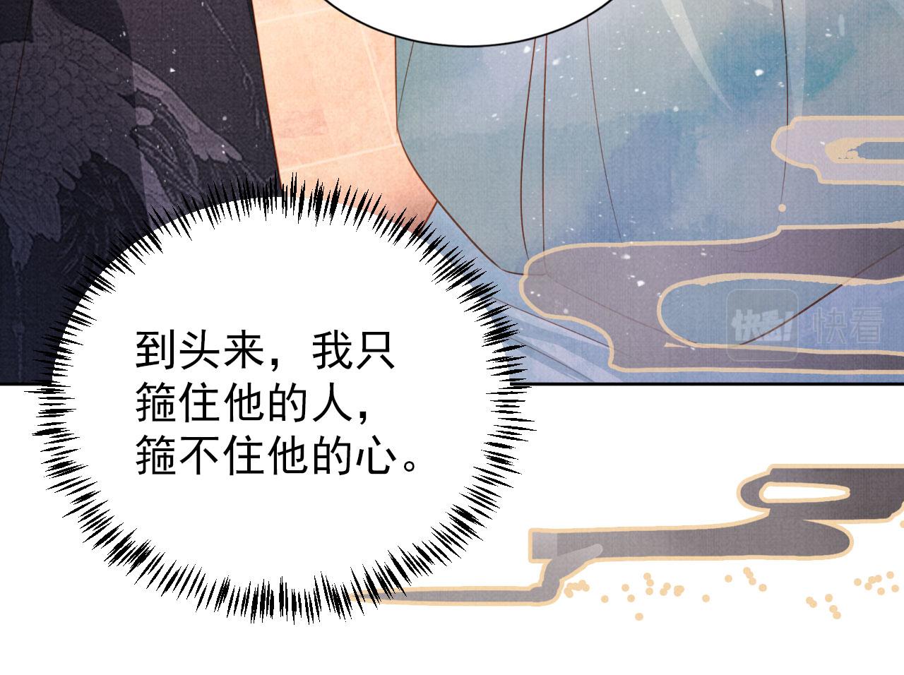 第90话 新的归处，新的开始39
