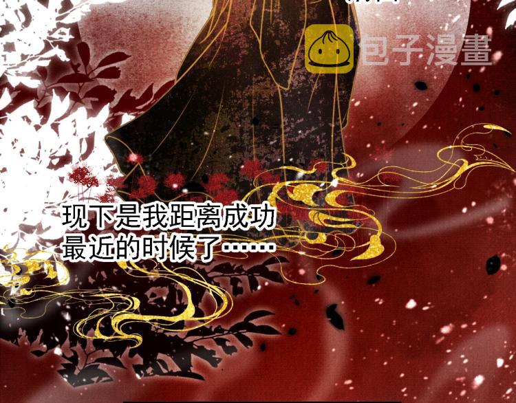 第6话 立规矩70