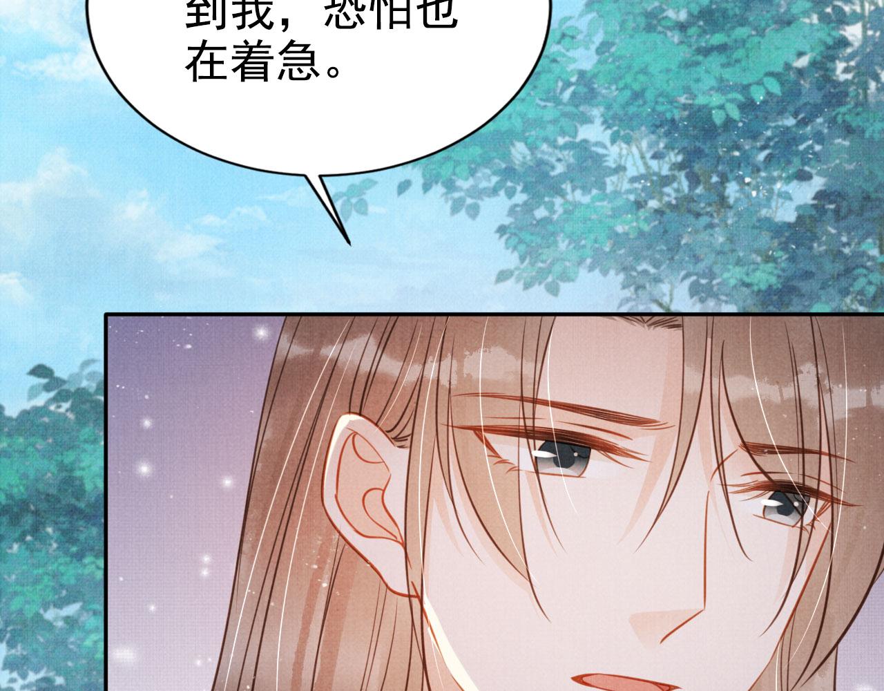 第123话 请陛下回关！12