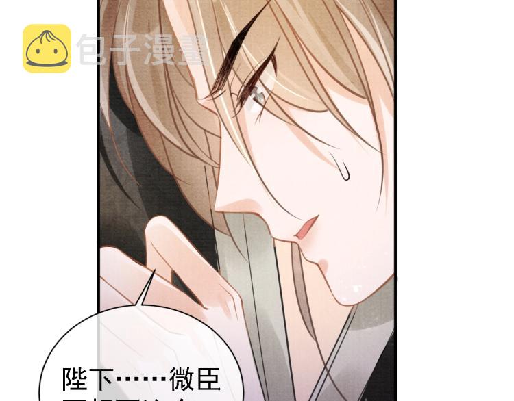 第6话 立规矩80