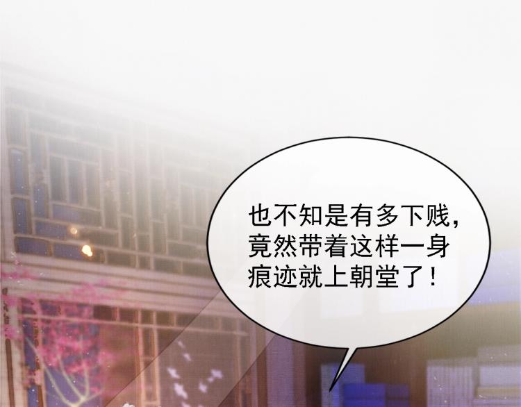 第1话 一人之下92