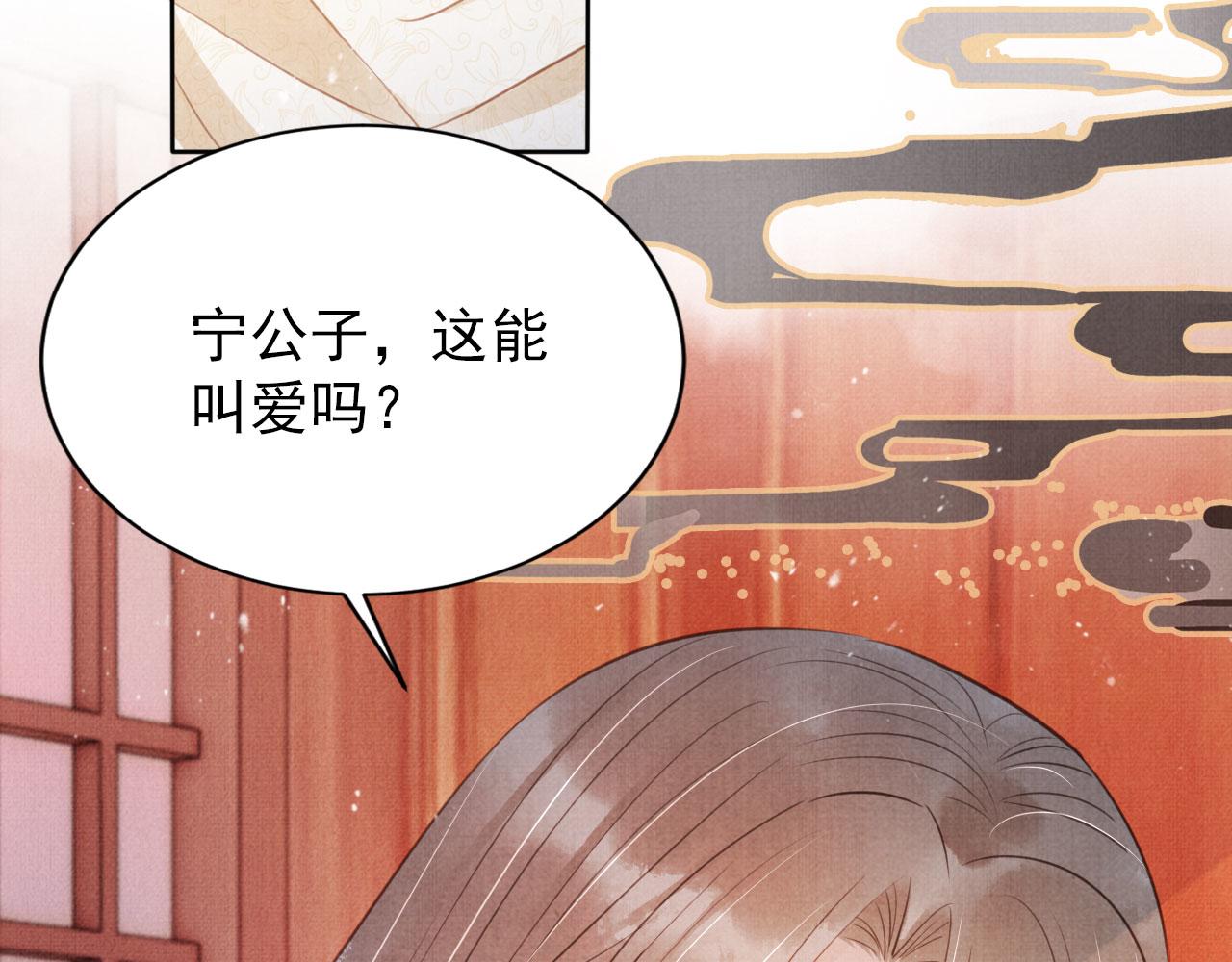 第100话我不过个玩意儿88