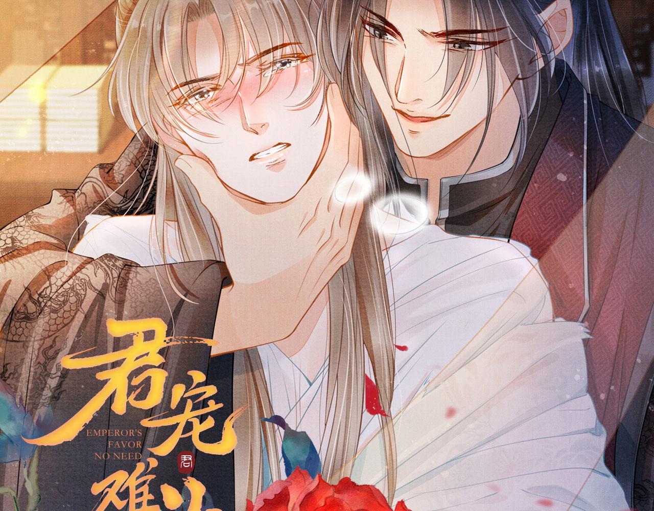 第39话 我心里，有过他92