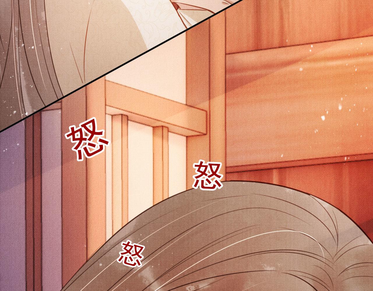 第104话宁公子也太轻薄！68
