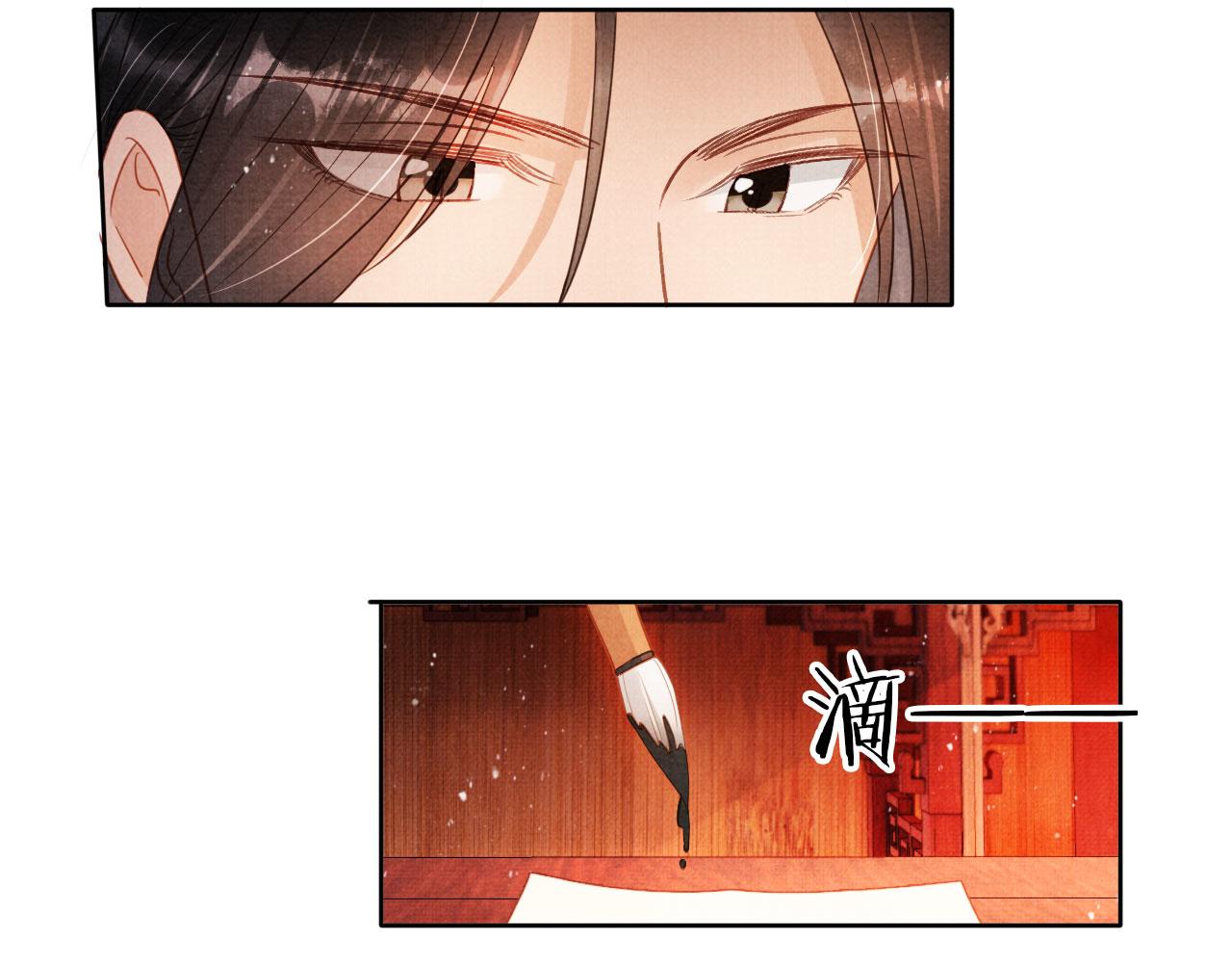 第81话 天牢闲聊道真情21