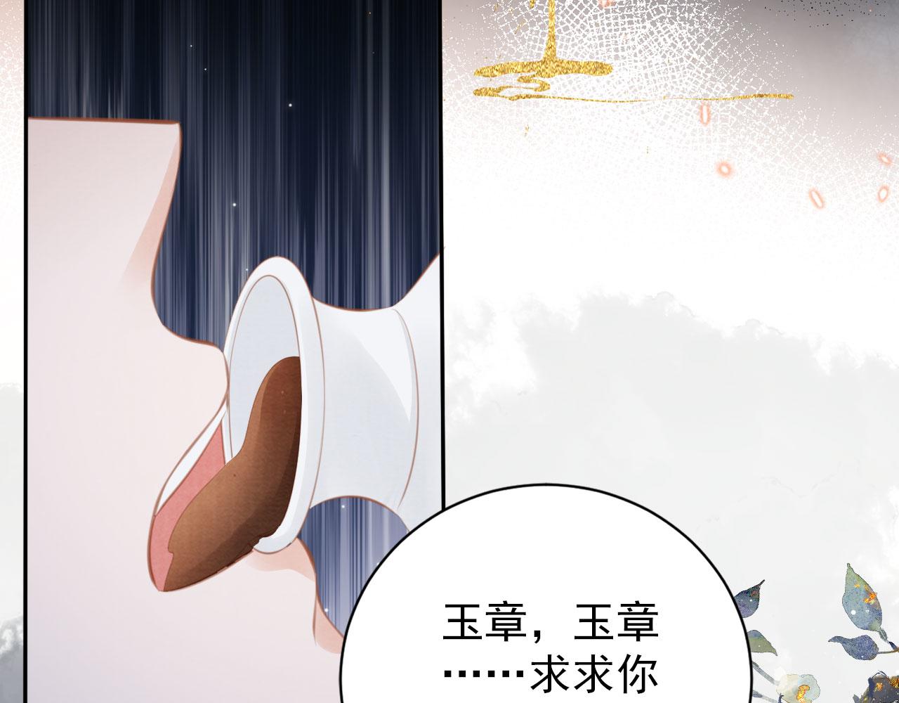 第138话 鬼门关70