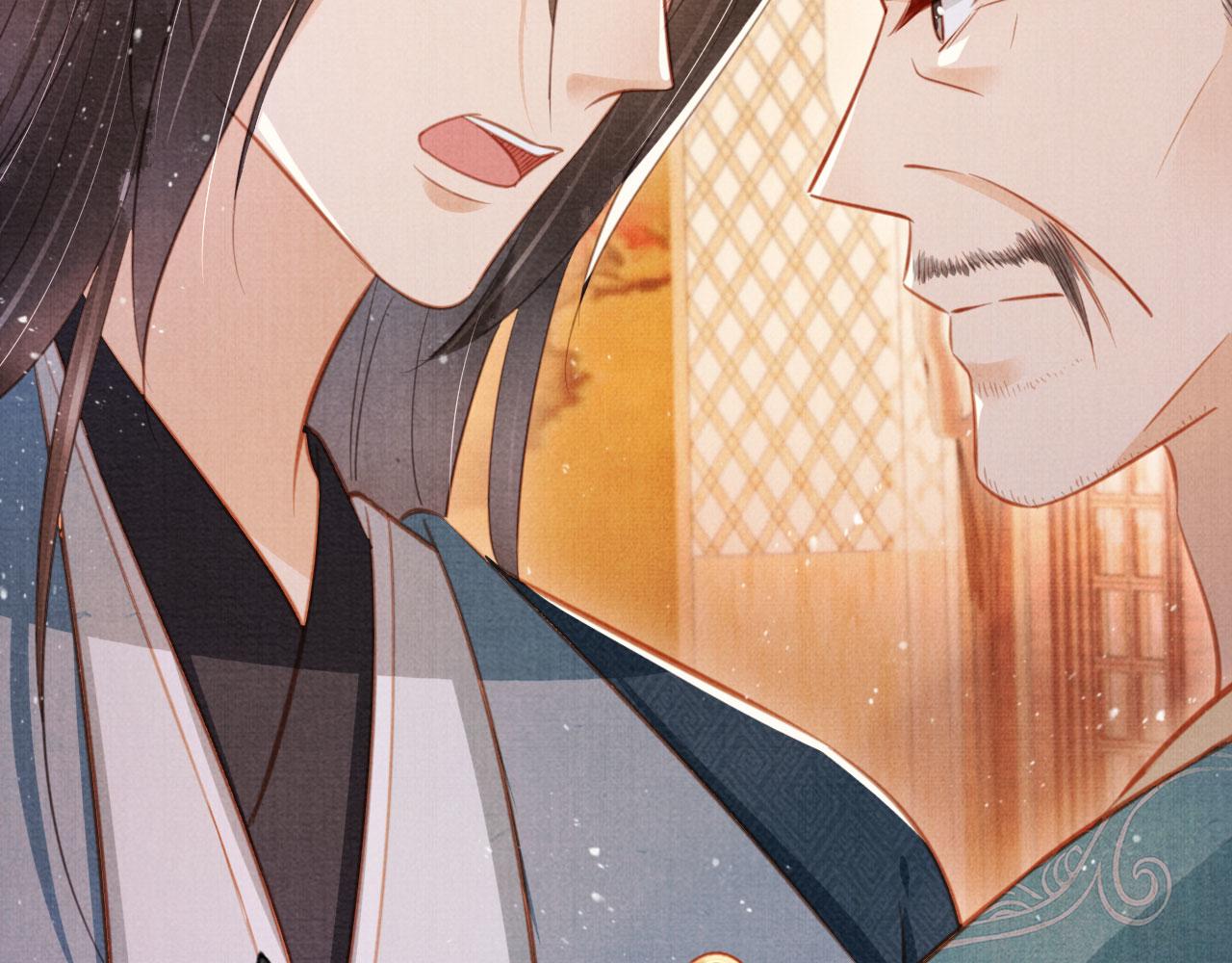 第133话 皇族代价63