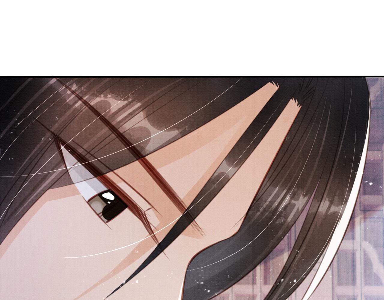 第137话 伤害玉章的是我90