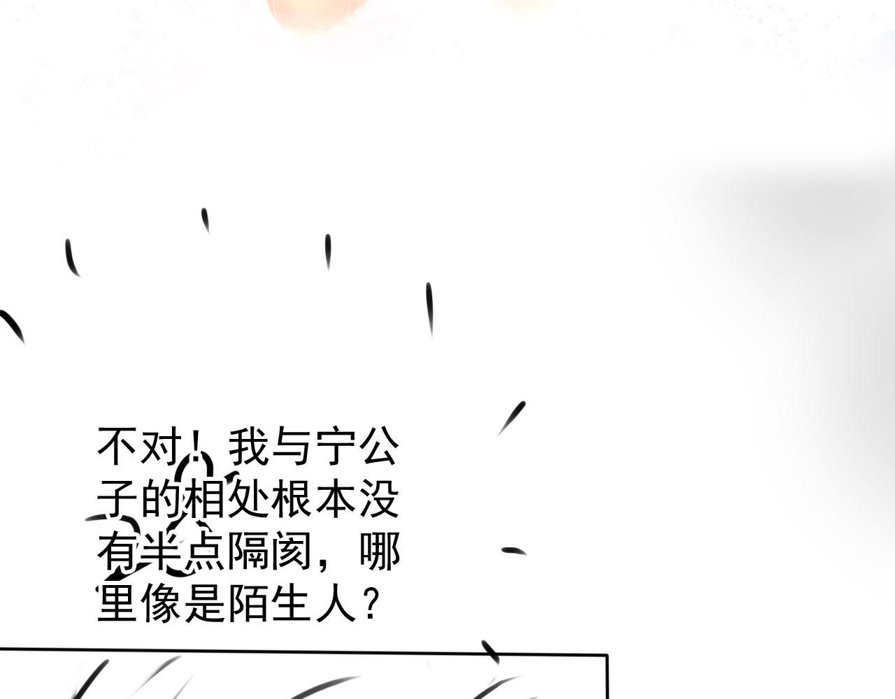第129话 都是我的恩人104