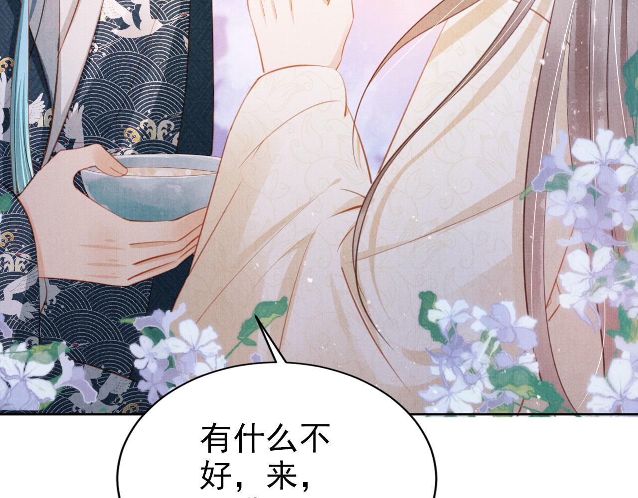 第102话为什么对我好？42