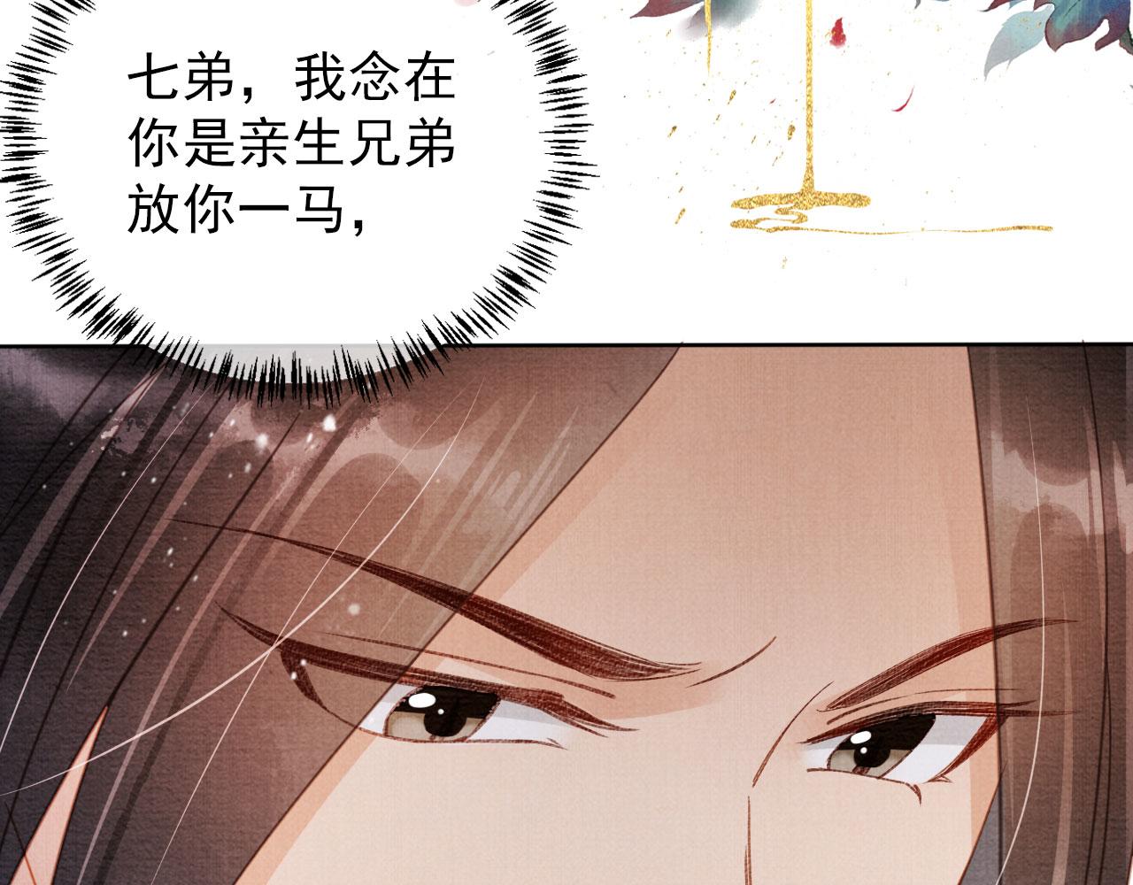 第67话 皇子谋反29