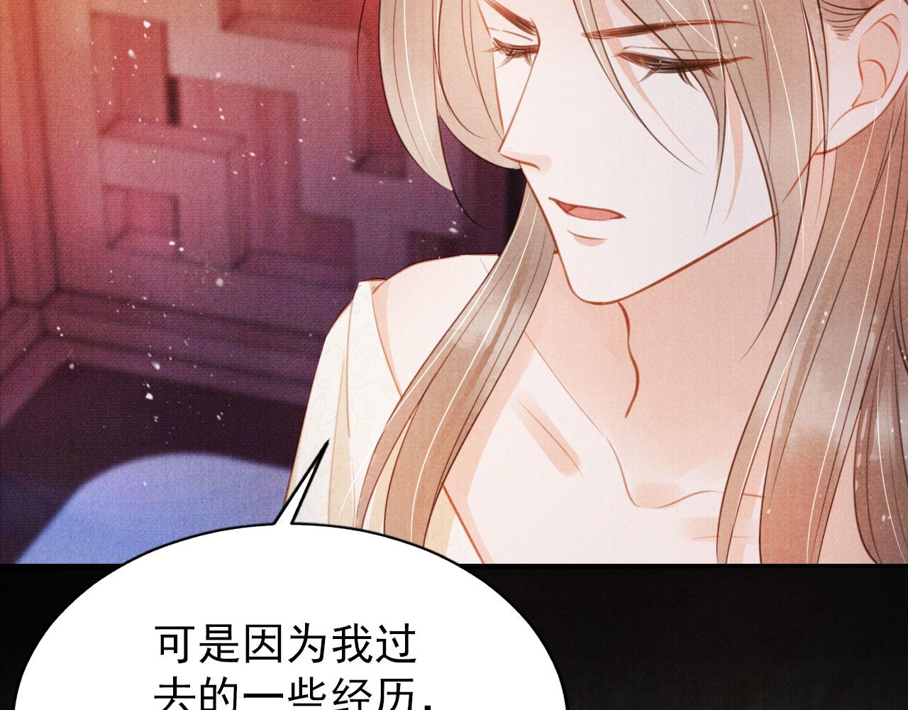 第100话我不过个玩意儿38
