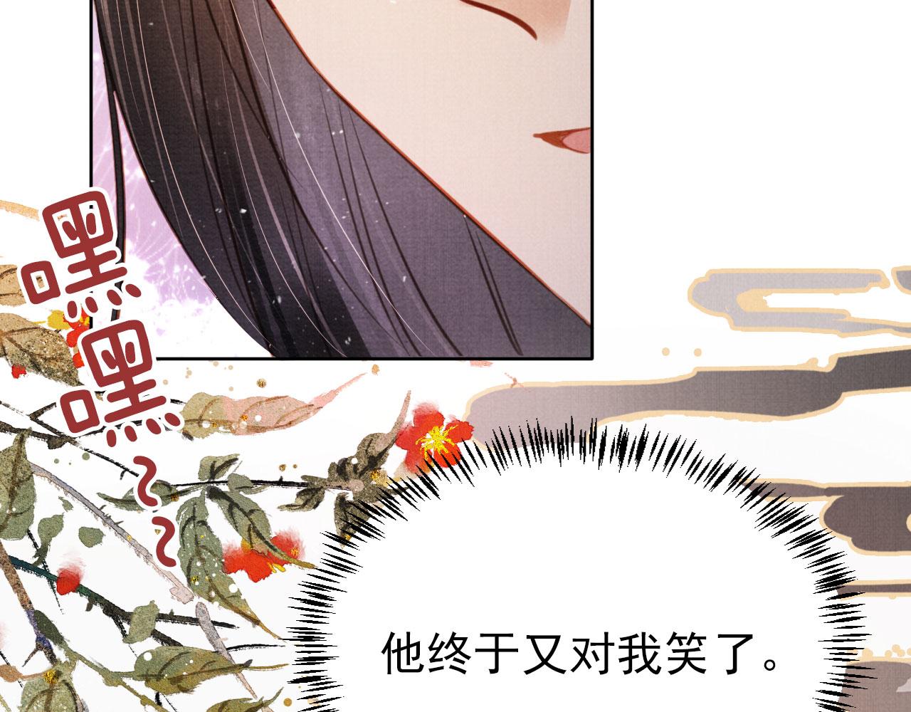 第113话 相依13
