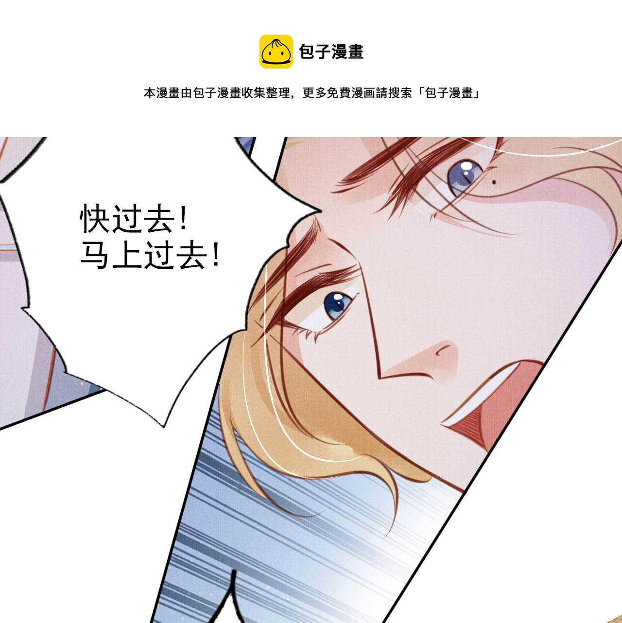 第127话 修罗场49