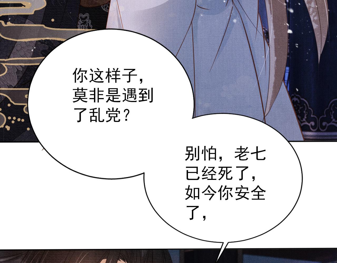 第69话 劫后重逢62