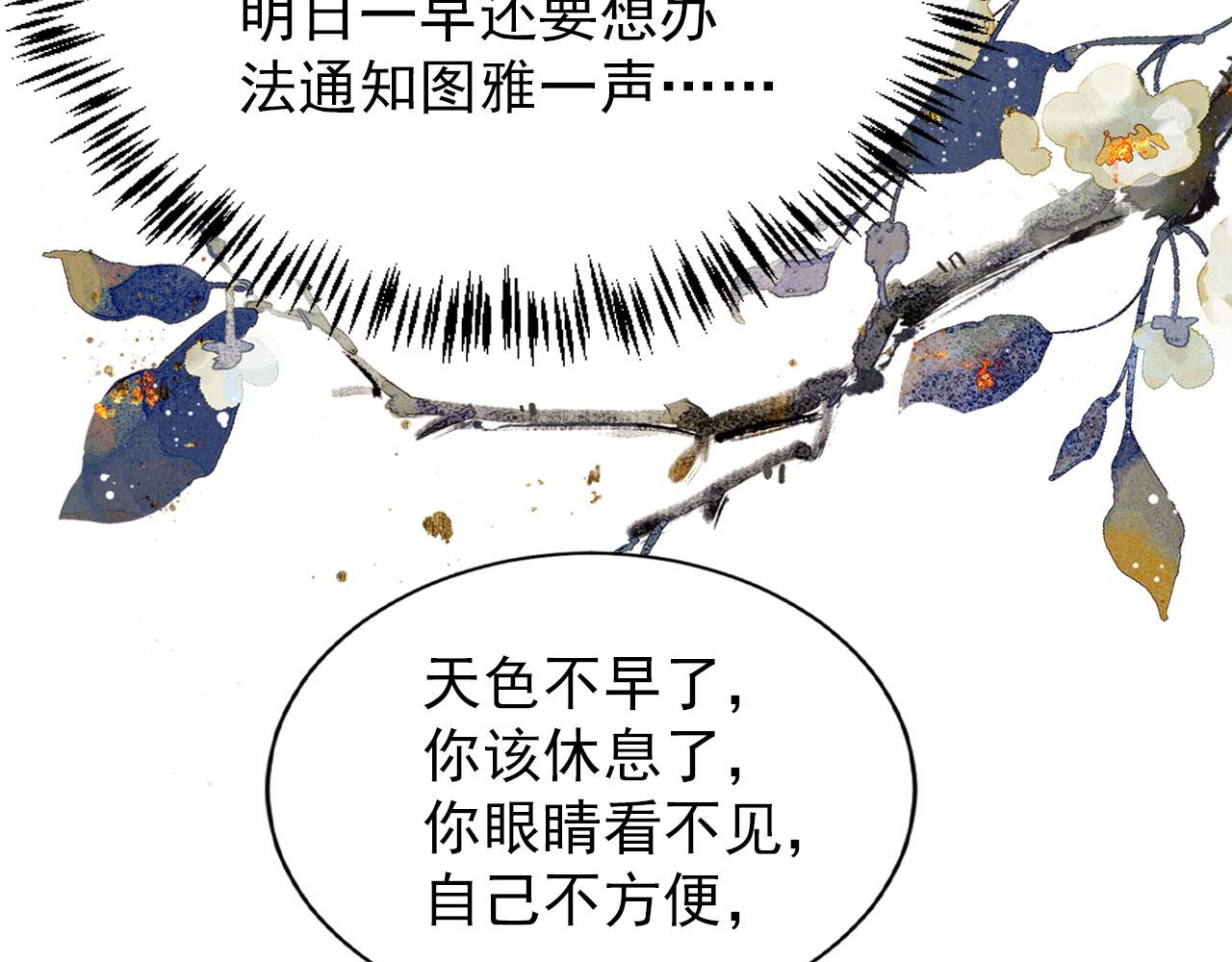 第97话再给我一次机会57