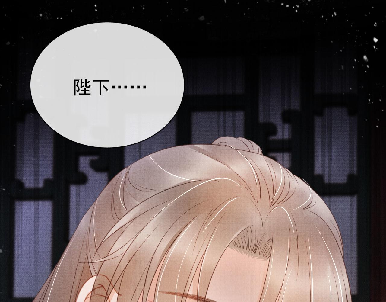 第28话 你哪有什么不敢的事38