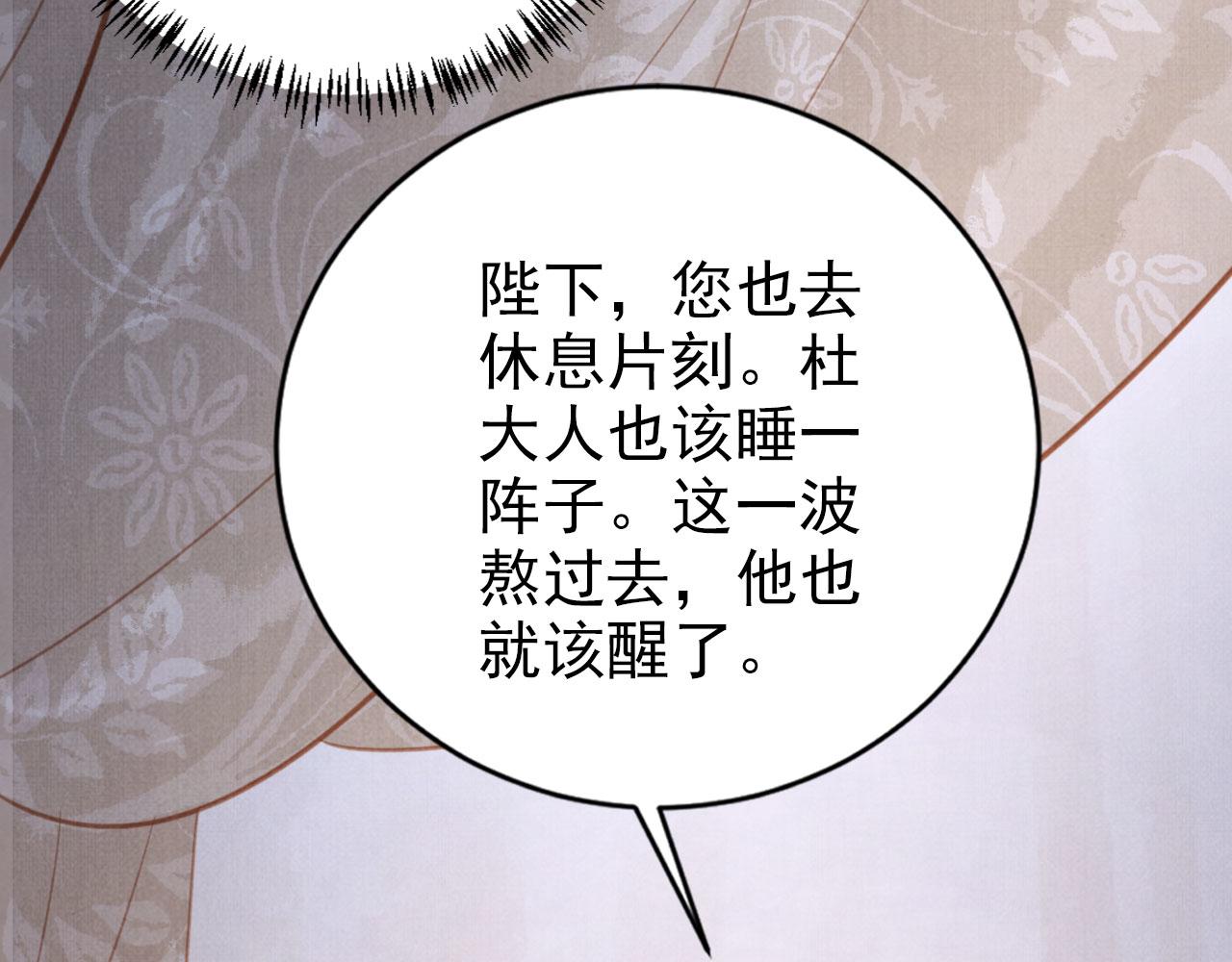 第139话 如何称呼你？17