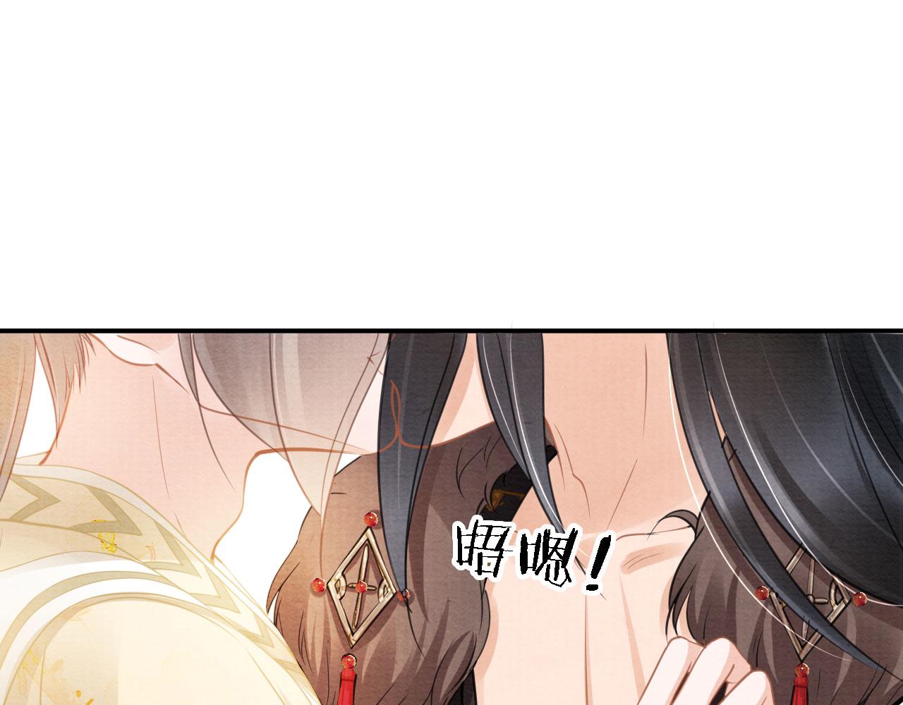 第17话 别惹醉酒的帝王23