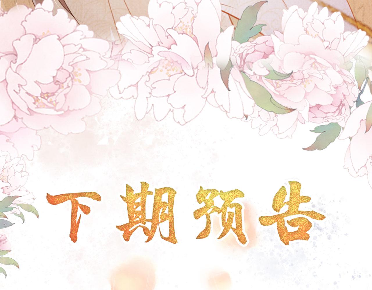 第111话 我叫杜玉章……106