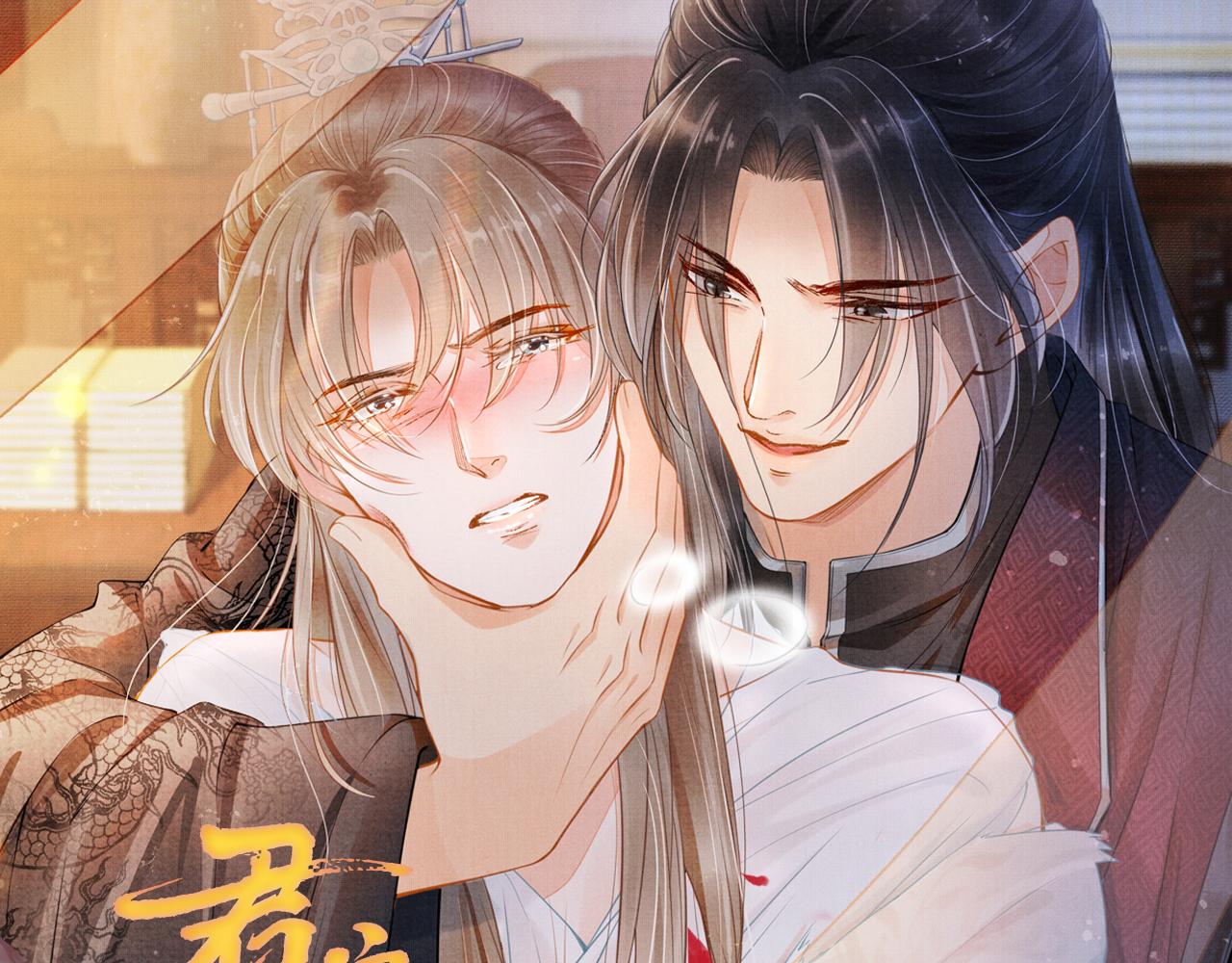 第24话 照顾他103