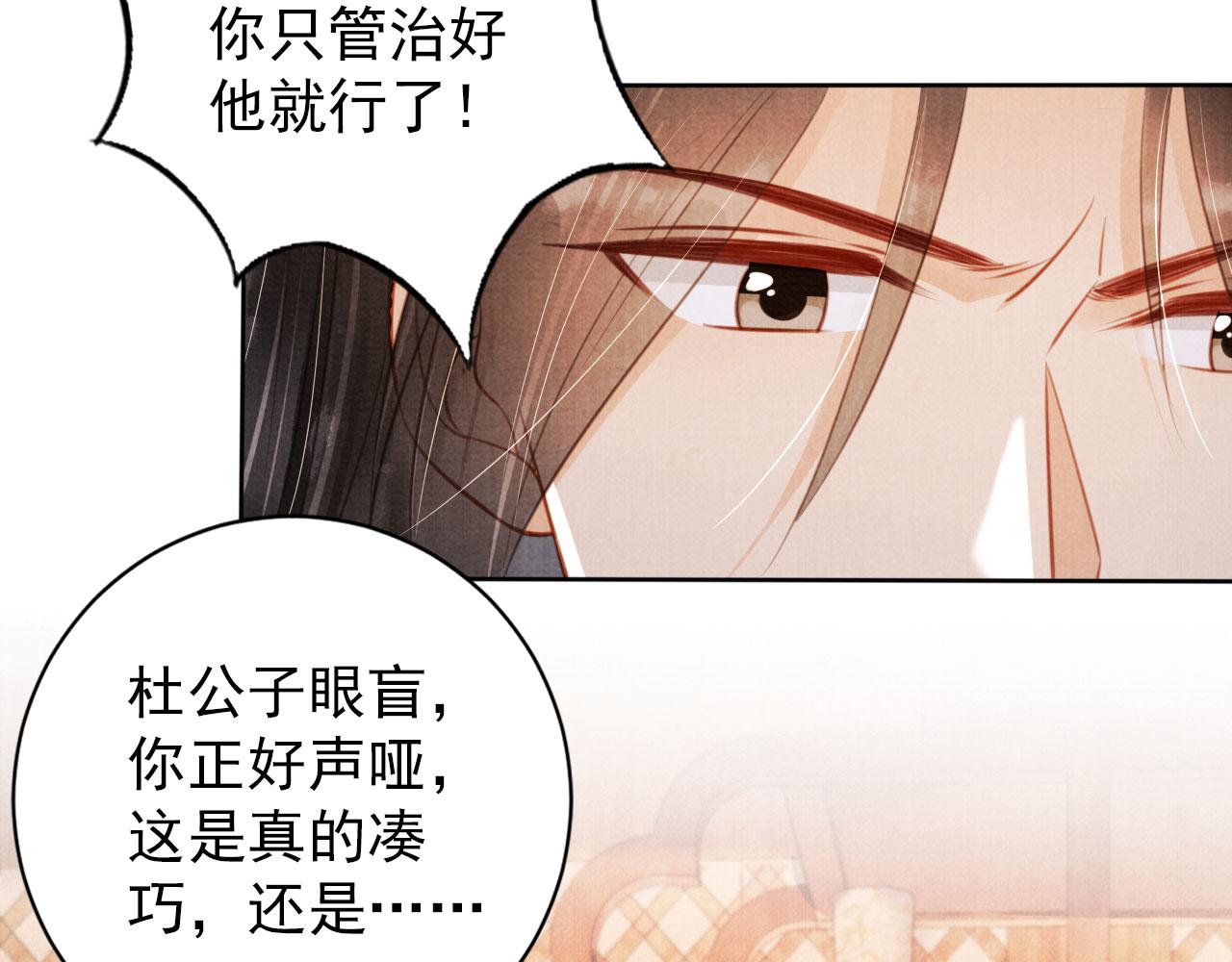第134话 这药用不用？7