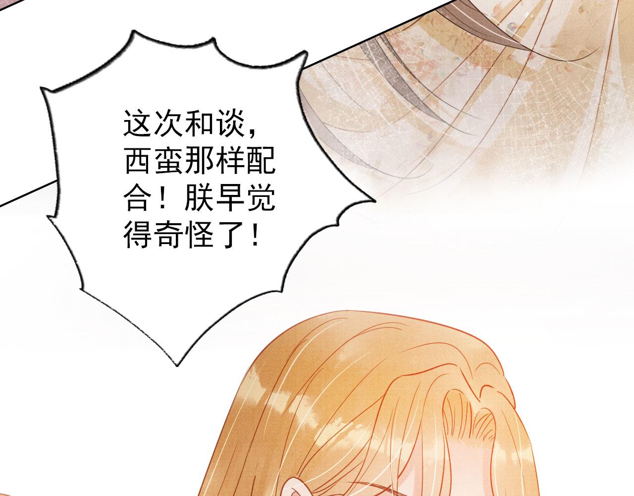 第78话 谁碰过你的身子？56