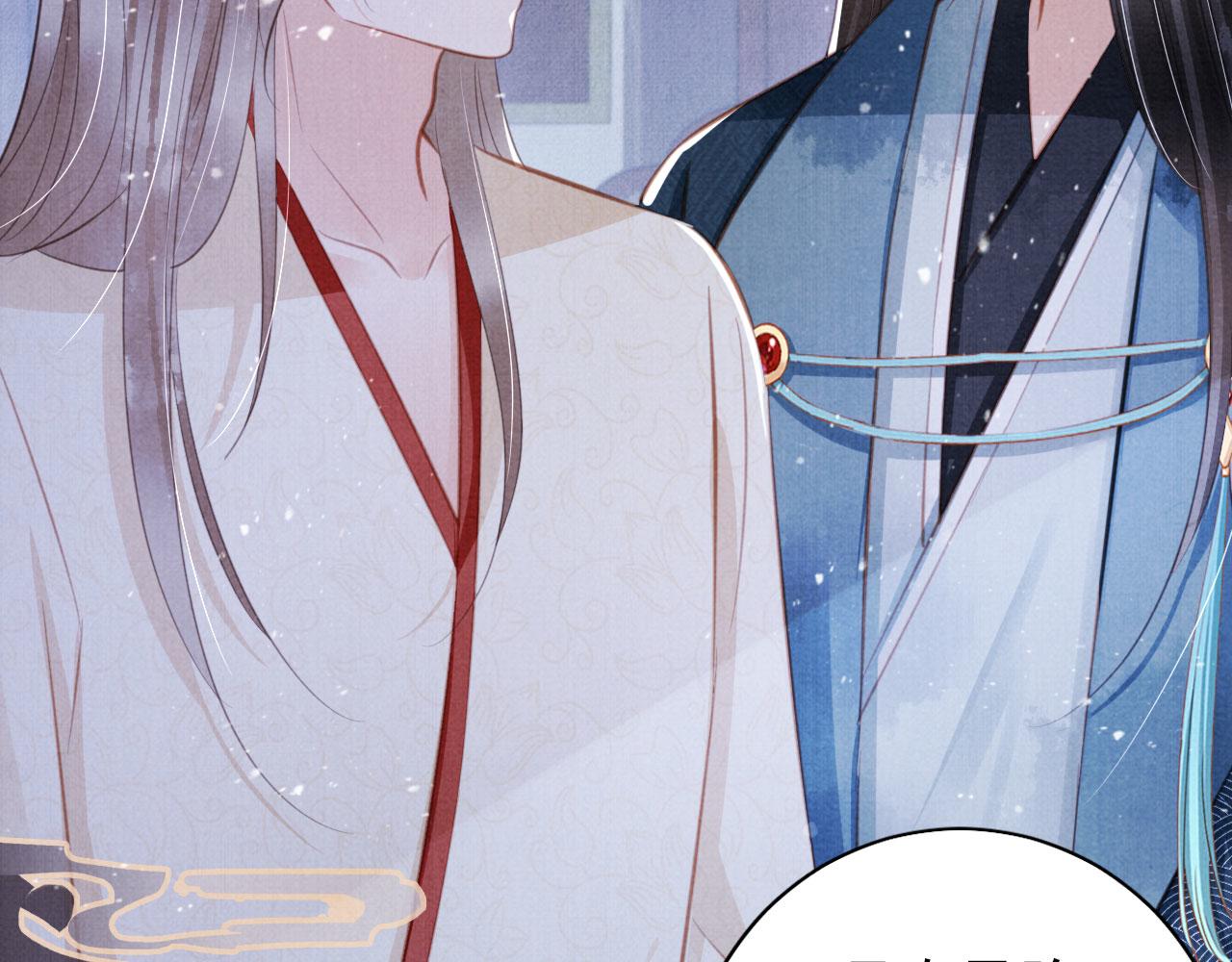 第135话 不想再受罪18