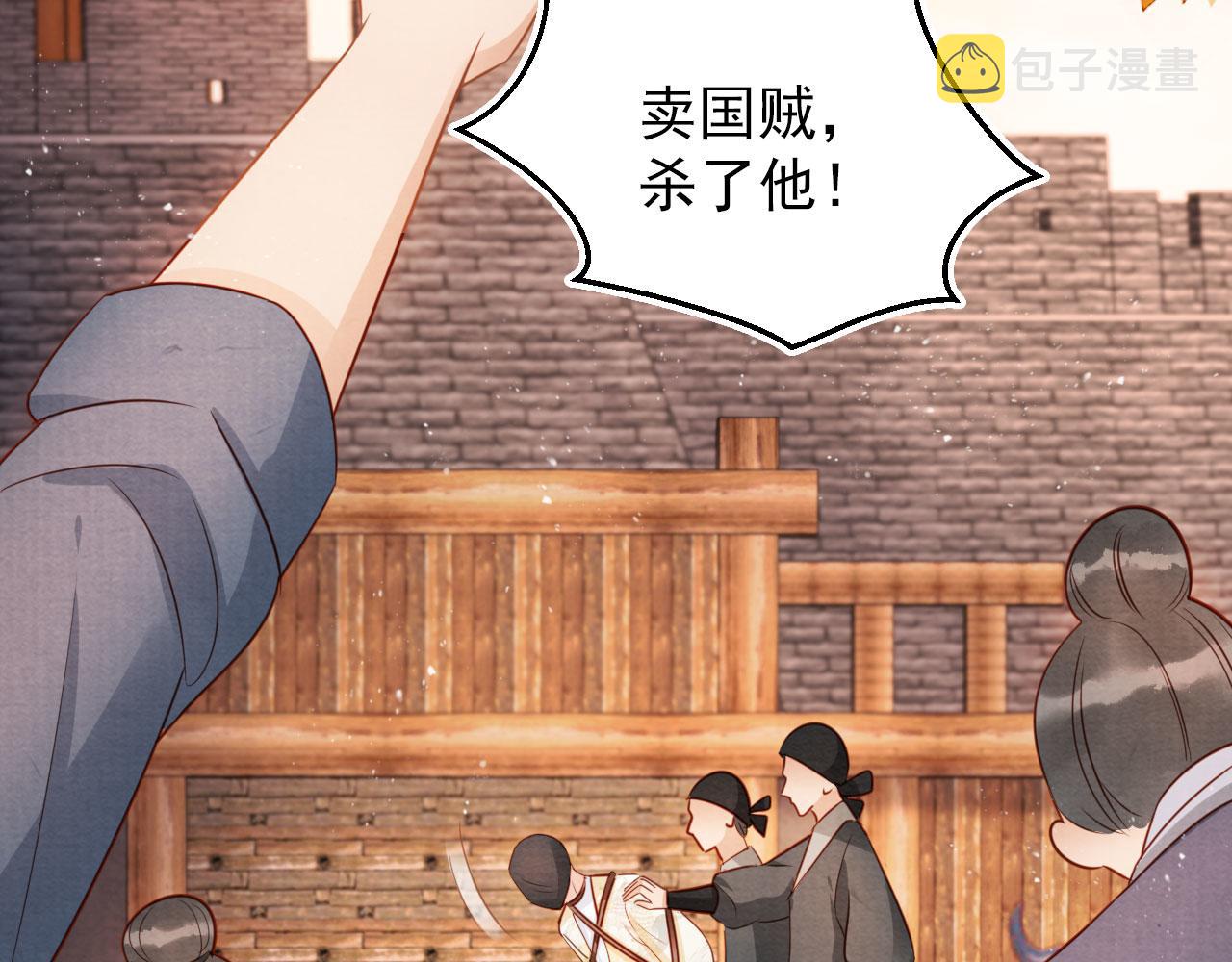 第83话 手起刀落，悔不当初65
