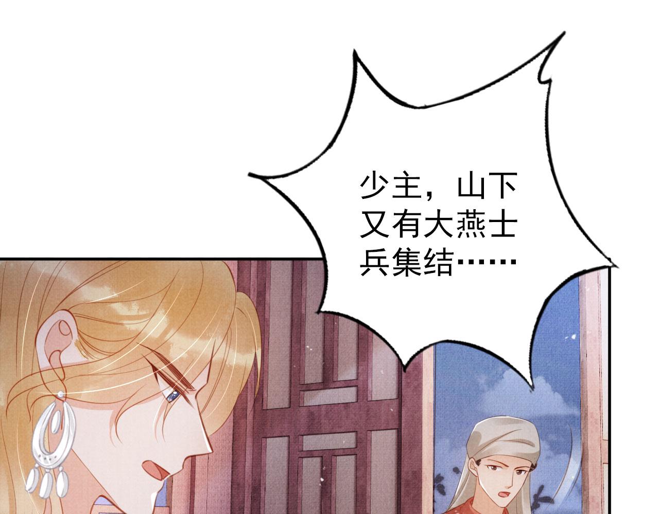 第143话 再不分离106