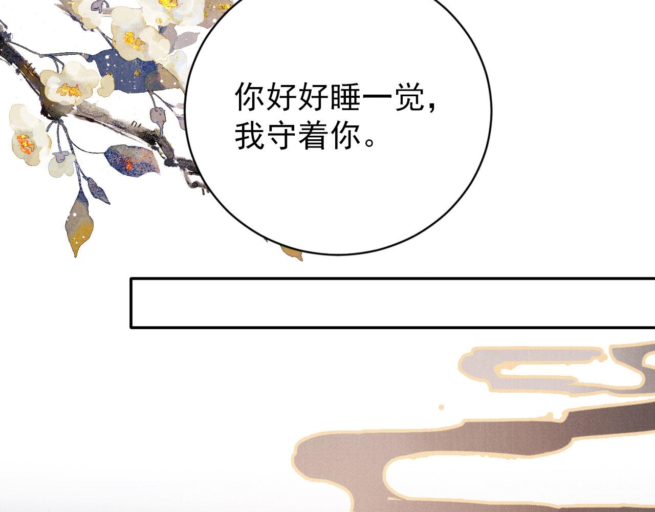 第140话 我要你活着135