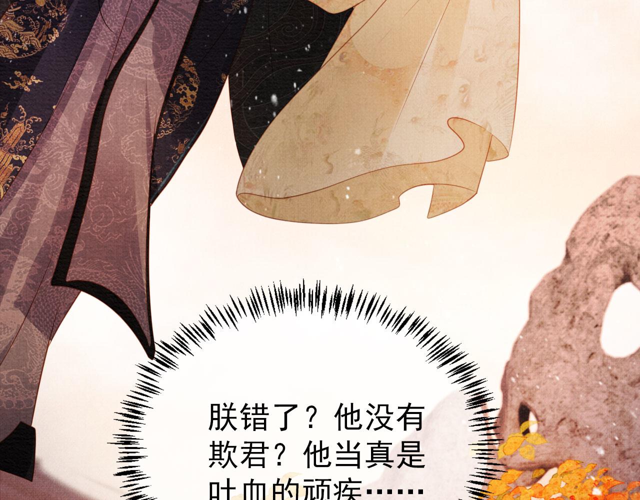 第74话 死生未卜31