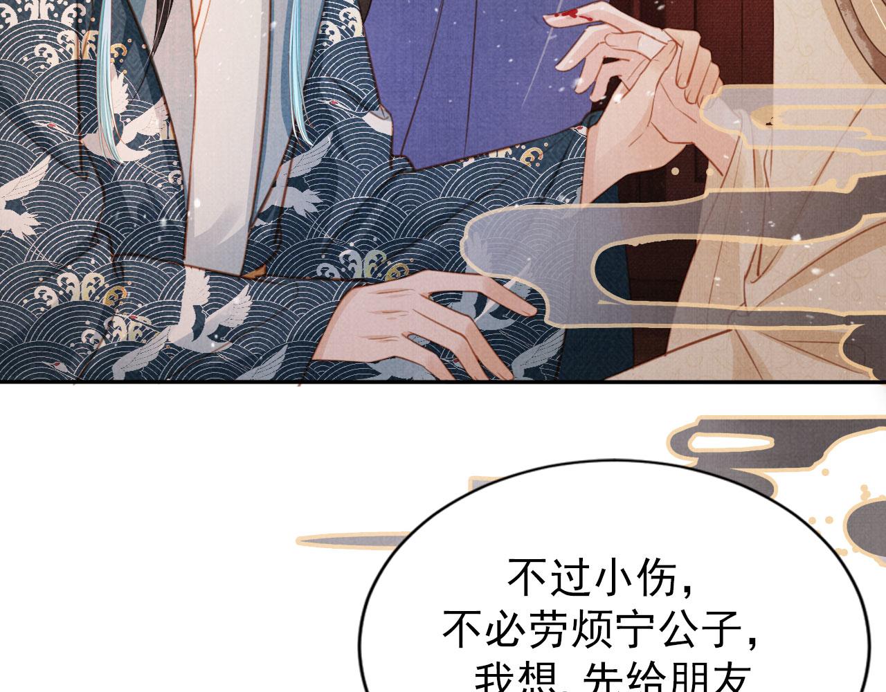 第107话可求不可得13