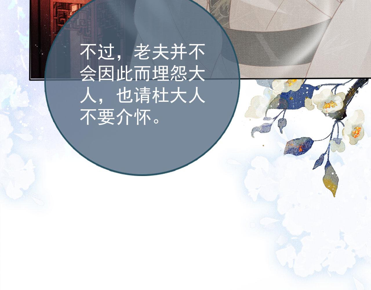 第41话 杀了他！58