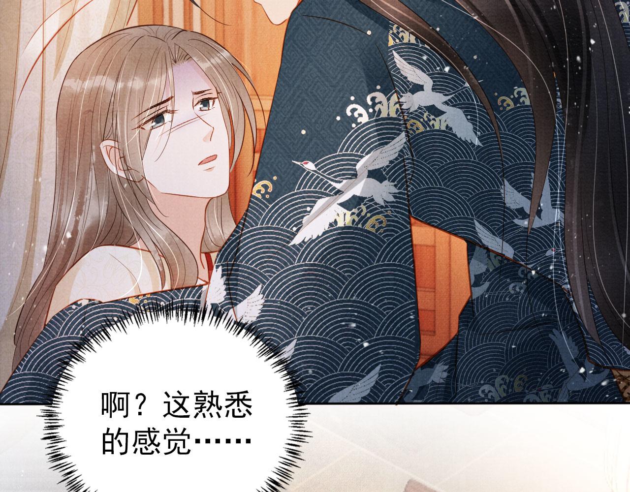 第97话再给我一次机会5