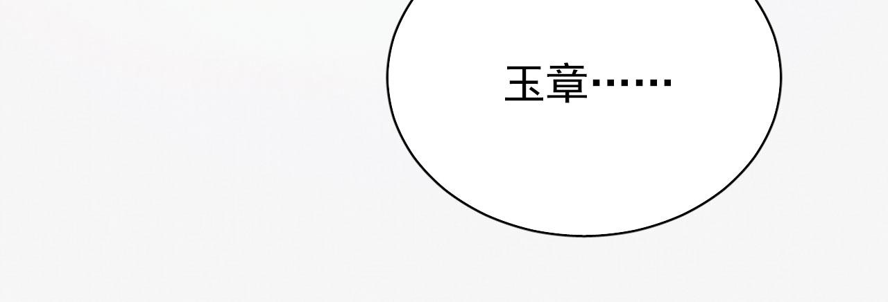 第125话 寻医87