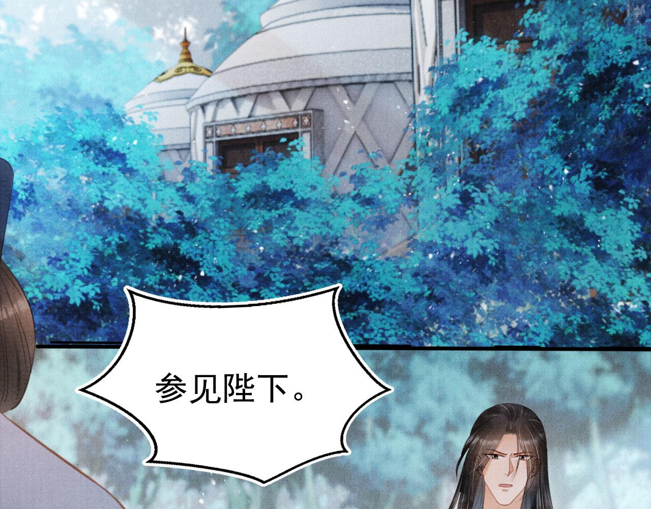 第136话 这大夫有古怪45