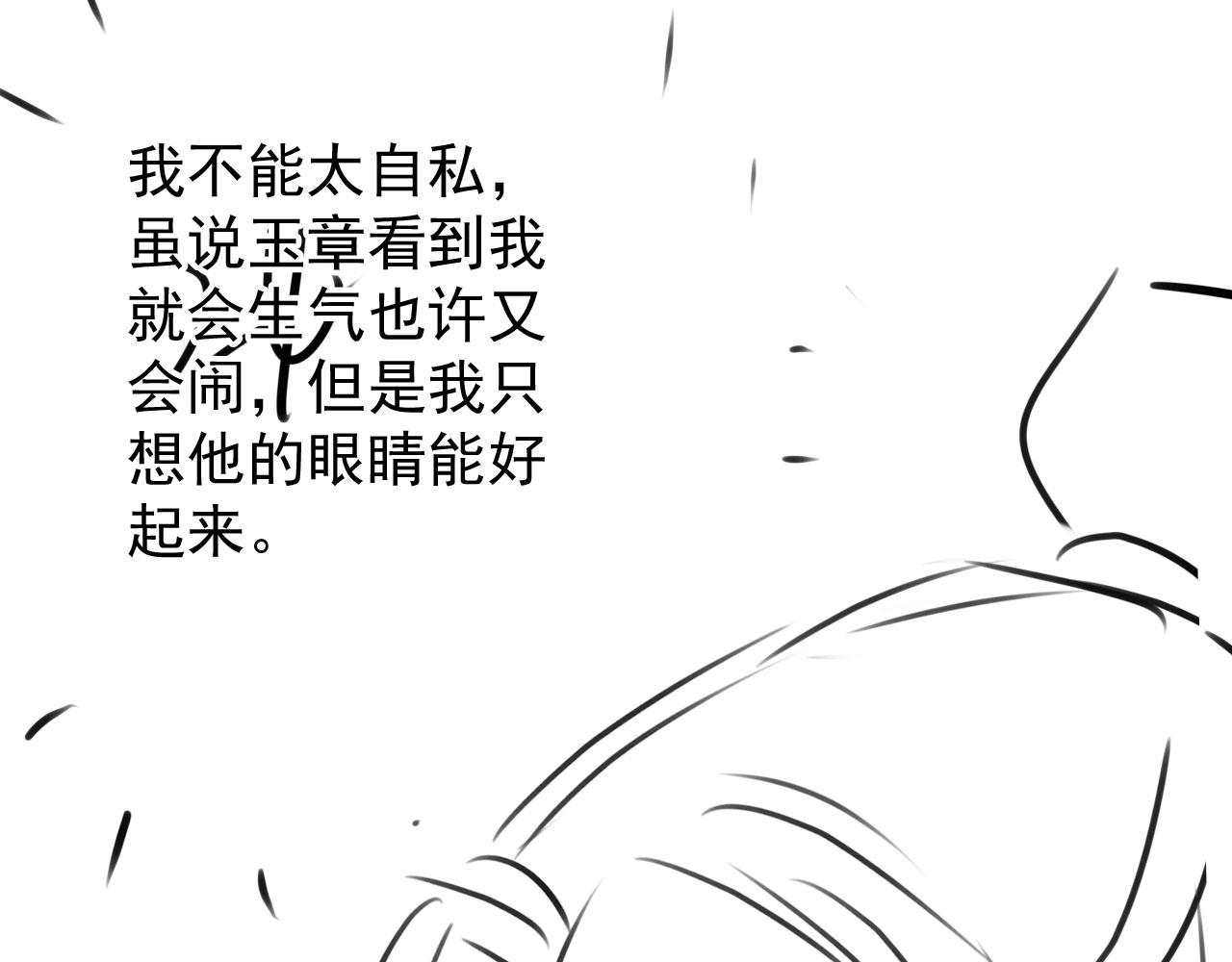 第124话 策马相依115