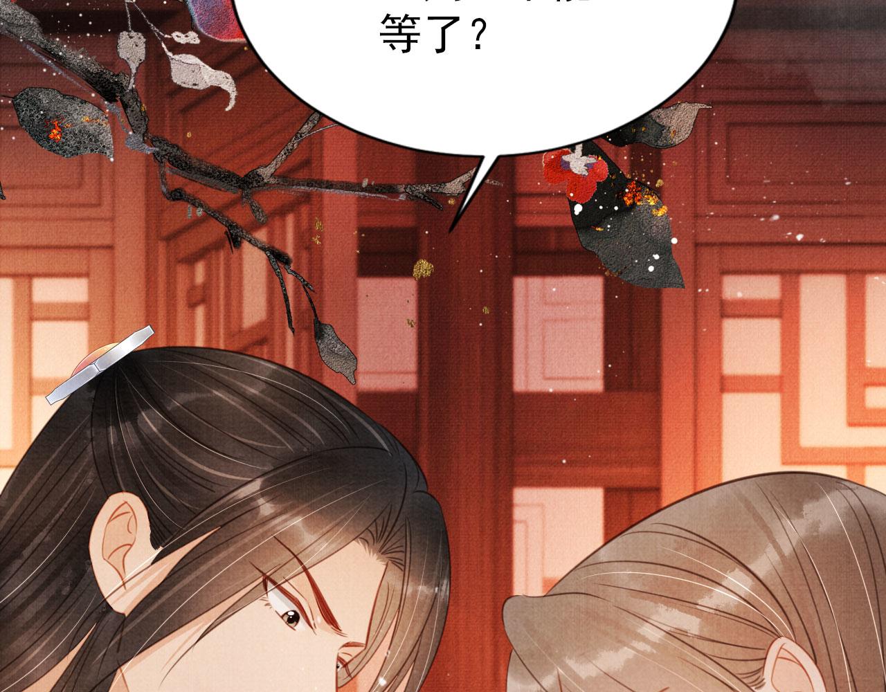 第107话可求不可得16